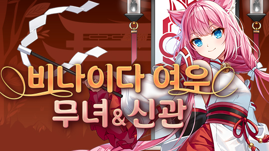//landing.naddic.co.kr//Images/cms/happycode/20251023/1761191130000.jpg_alt