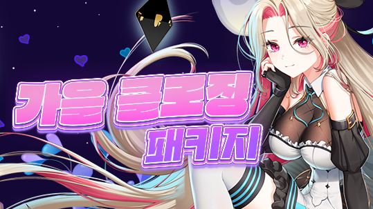 //landing.naddic.co.kr//Images/cms/happycode/20251106/1762404573749.jpg_alt