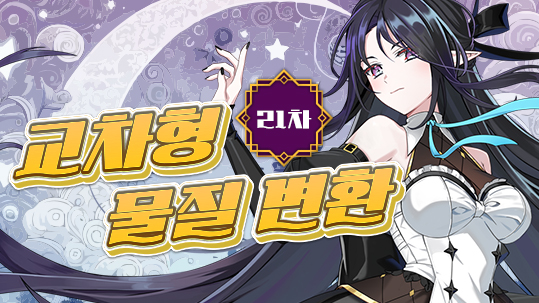 //landing.naddic.co.kr//Images/cms/happycode/20251106/1762404618043.jpg_alt