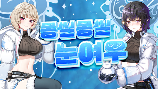 //landing.naddic.co.kr//Images/cms/happycode/20251120/1763608304100.jpg_alt