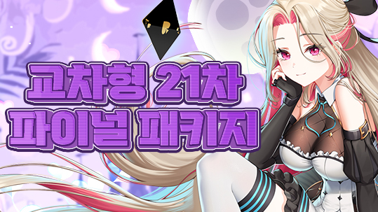 //landing.naddic.co.kr//Images/cms/happycode/20251204/1764818641989.jpg_alt