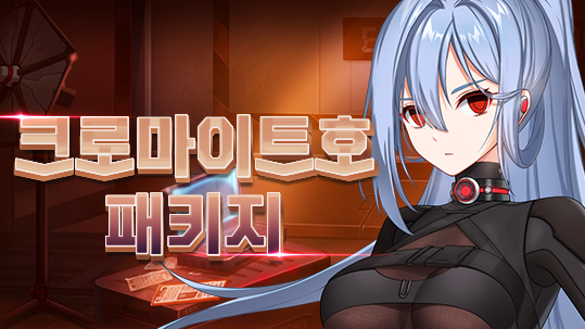 //landing.naddic.co.kr//Images/cms/happycode/20251204/1764818697907.jpg_alt