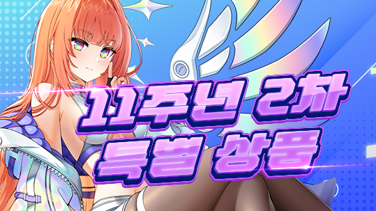 //landing.naddic.co.kr//Images/cms/happycode/20251204/1764818776040.jpg_alt