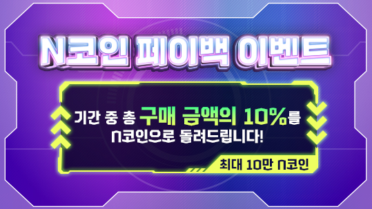 //landing.naddic.co.kr//Images/cms/happycode/20251204/1764818847055.jpg_alt