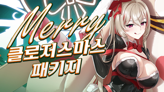 //landing.naddic.co.kr//Images/cms/happycode/20251218/1766030695436.jpg_alt