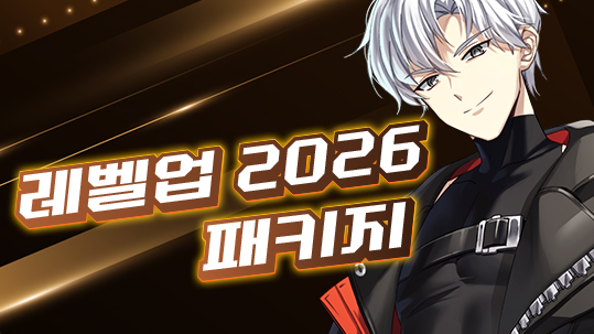 //landing.naddic.co.kr//Images/cms/happycode/20251230/1767067719385.jpg_alt