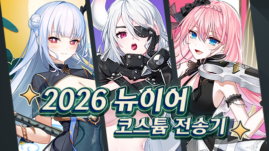 //landing.naddic.co.kr//Images/cms/happycode/20251230/1767067792714.jpg_alt