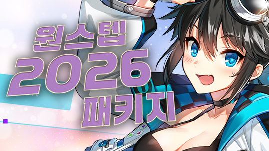 //landing.naddic.co.kr//Images/cms/happycode/20260115/1768447383600.jpg_alt