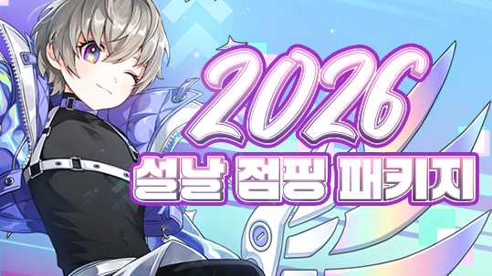 //landing.naddic.co.kr//Images/cms/happycode/20260212/1770869118016.jpg_alt