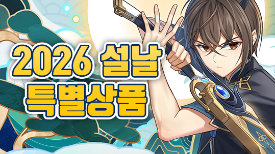 //landing.naddic.co.kr//Images/cms/happycode/20260212/1770869157640.jpg_alt