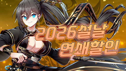 //landing.naddic.co.kr//Images/cms/happycode/20260212/1770869237482.jpg_alt