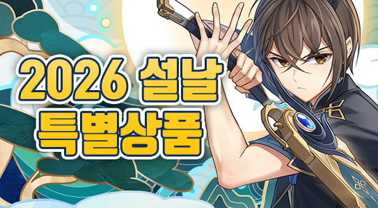 //landing.naddic.co.kr//Images/cms/happycode/20260226/1772073225813.jpg_alt