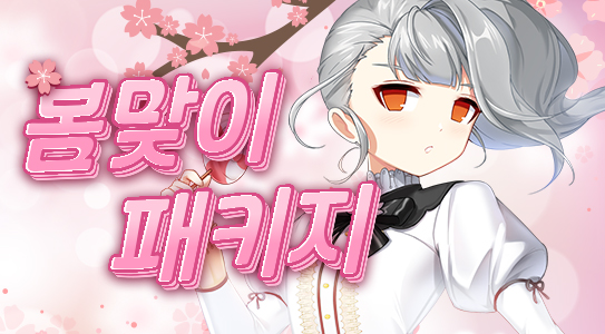 //landing.naddic.co.kr//Images/cms/happycode/20260226/1772073325283.jpg_alt