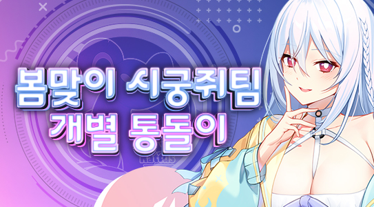 //landing.naddic.co.kr//Images/cms/happycode/20260226/1772073396588.jpg_alt