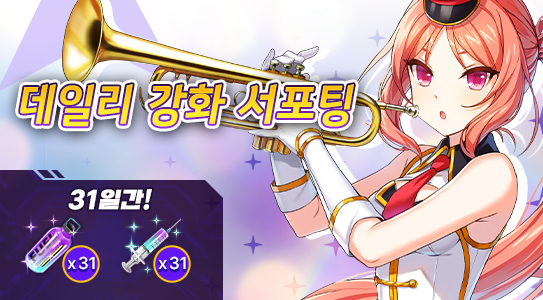 //landing.naddic.co.kr//Images/cms/happycode/20260312/1773288450820.jpg_alt