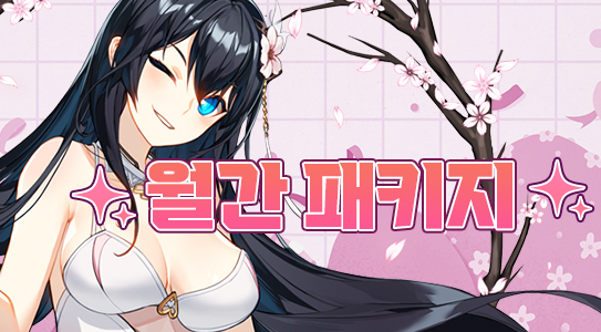 //landing.naddic.co.kr//Images/cms/happycode/20260312/1773288547228.jpg_alt