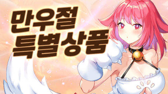 //landing.naddic.co.kr//Images/cms/happycode/20260326/1774496002919.jpg_alt