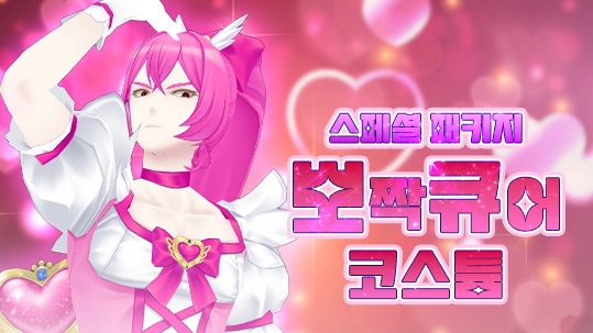 //landing.naddic.co.kr//Images/cms/happycode/20260326/1774496032608.jpg_alt