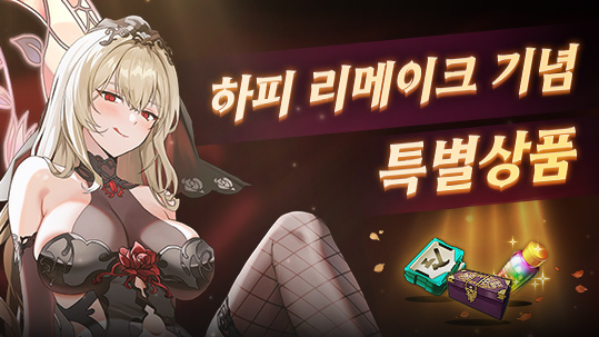 //landing.naddic.co.kr//Images/cms/happycode/20260423/1776920603509.jpg_alt