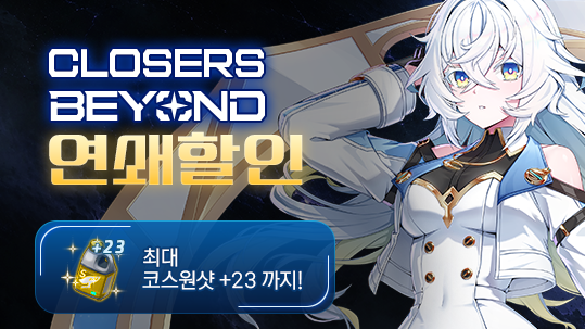 //landing.naddic.co.kr//Images/cms/happycode/20260702/1782969999262.png_alt