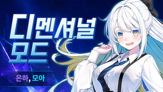 //landing.naddic.co.kr//Images/cms/happycode/20260813/1786598070373.png_alt