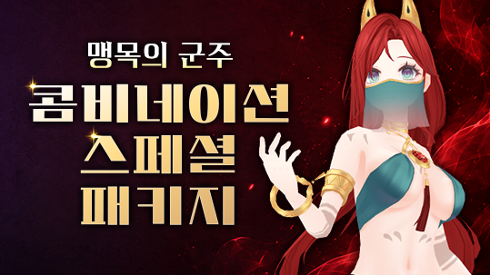 //landing.naddic.co.kr//Images/cms/happycode/20260827/1787801482556.png_alt