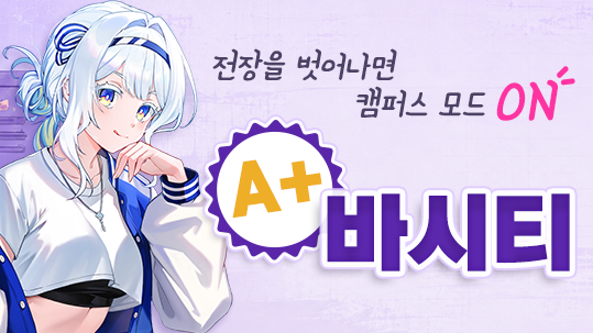 //landing.naddic.co.kr//Images/cms/happycode/20260827/1787801507893.png_alt