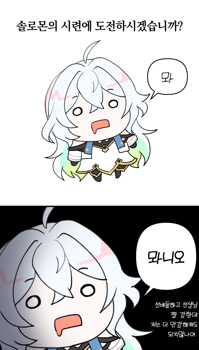 374734