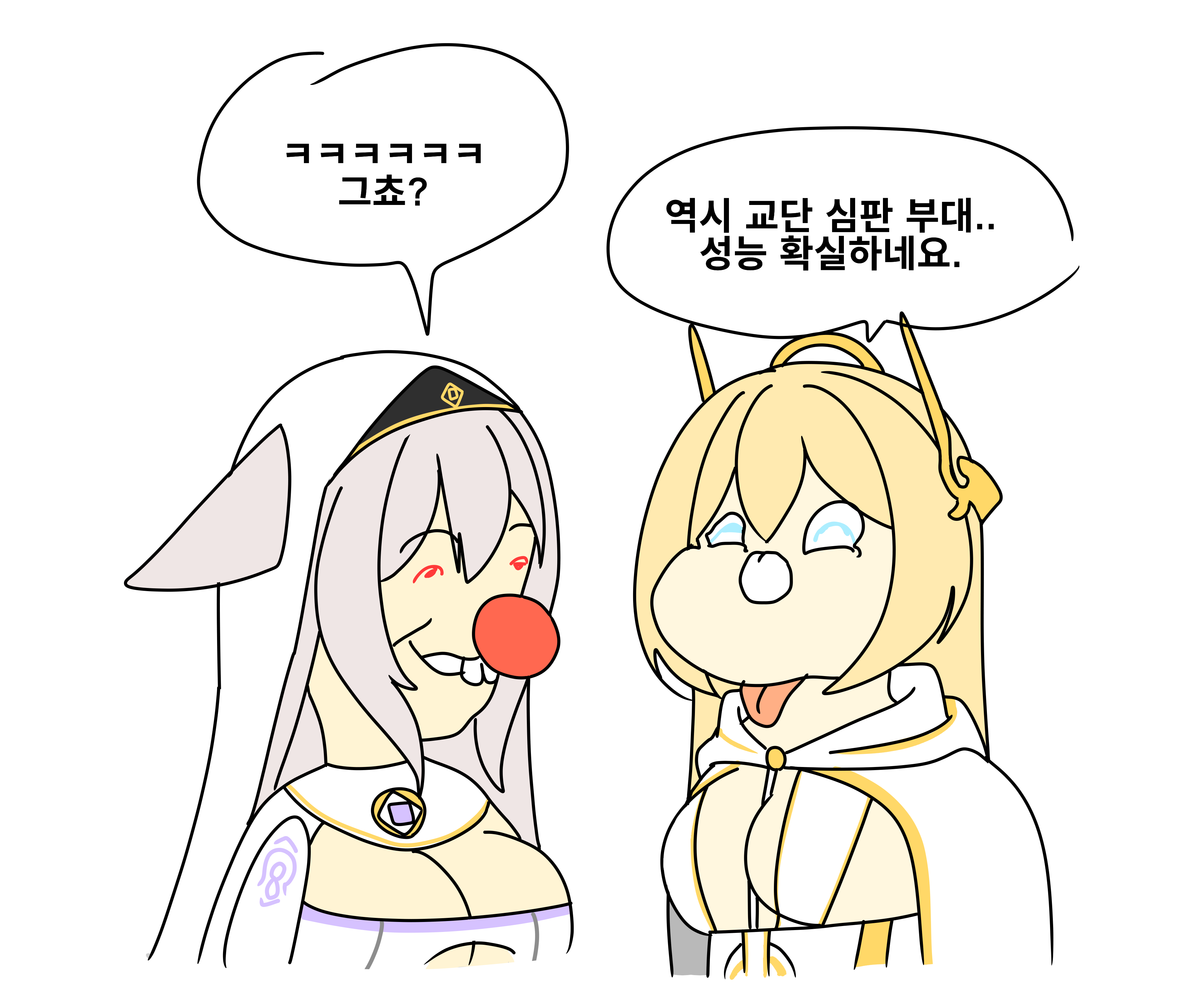 875964