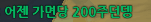 1764