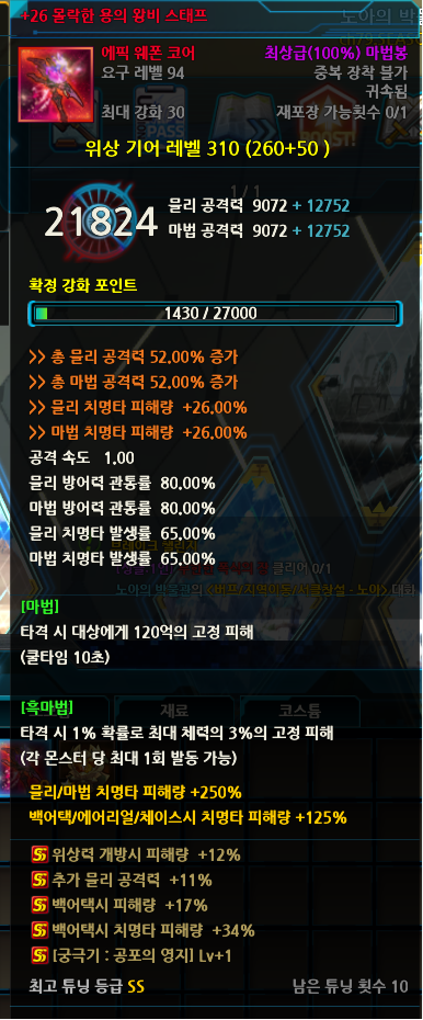 378553