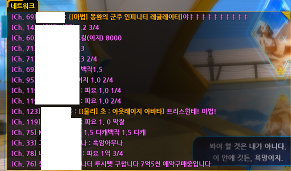 282732