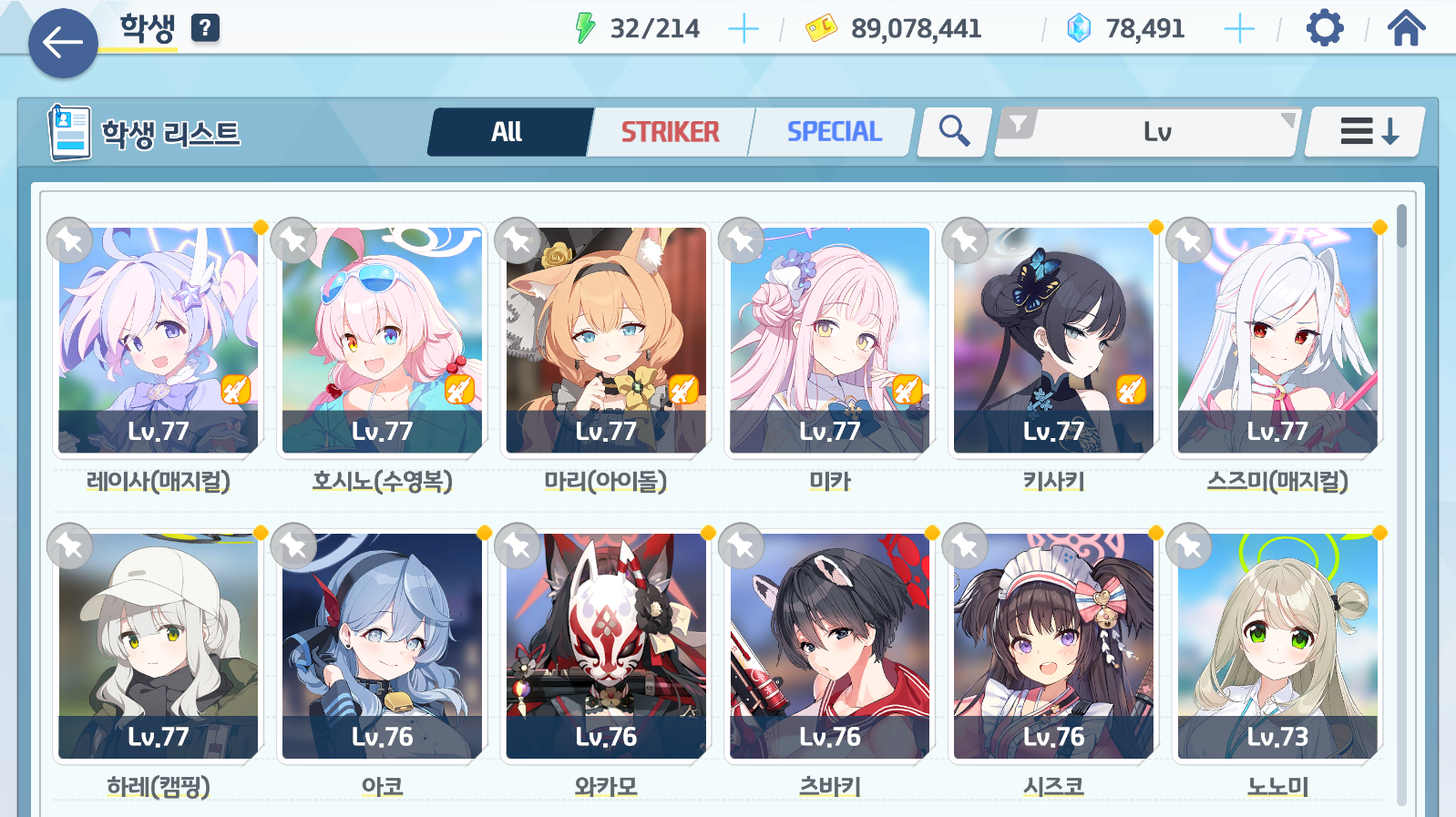 1227986