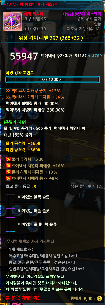 356006