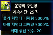 23910