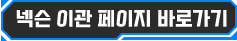 명월의 청룡 자세히 보기