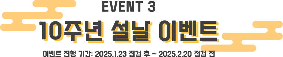 Lv.95 풀스펙 점핑 한번 더! 