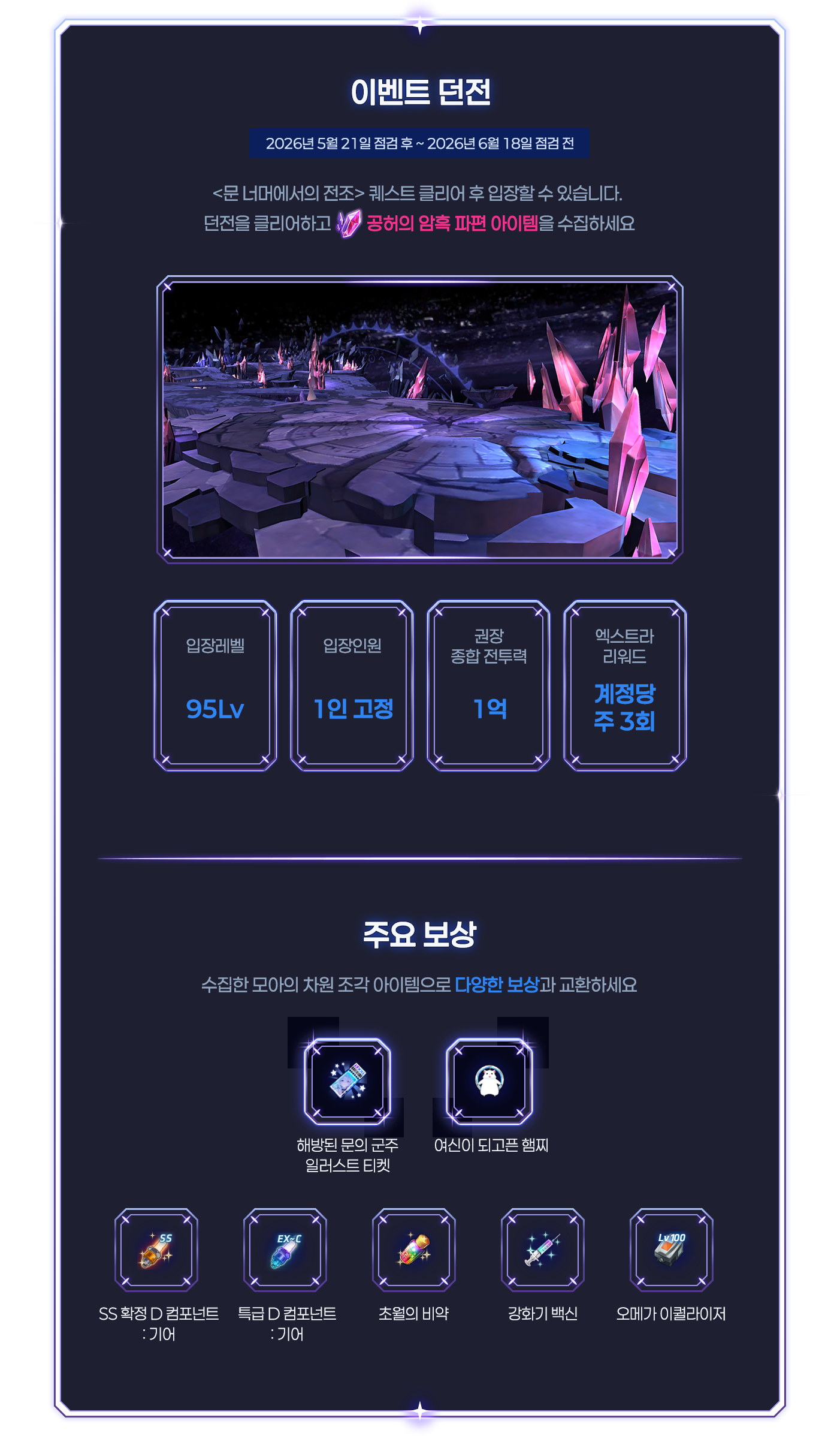 이벤트