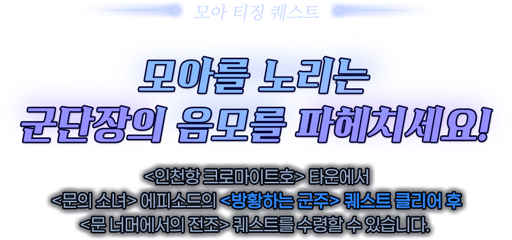 이벤트 타이틀
