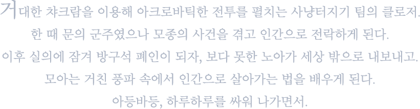스토리 텍스트