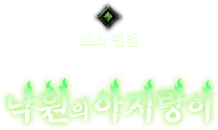 섹션1 타이틀