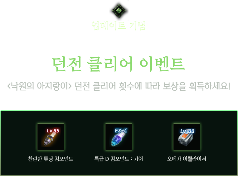 이벤트